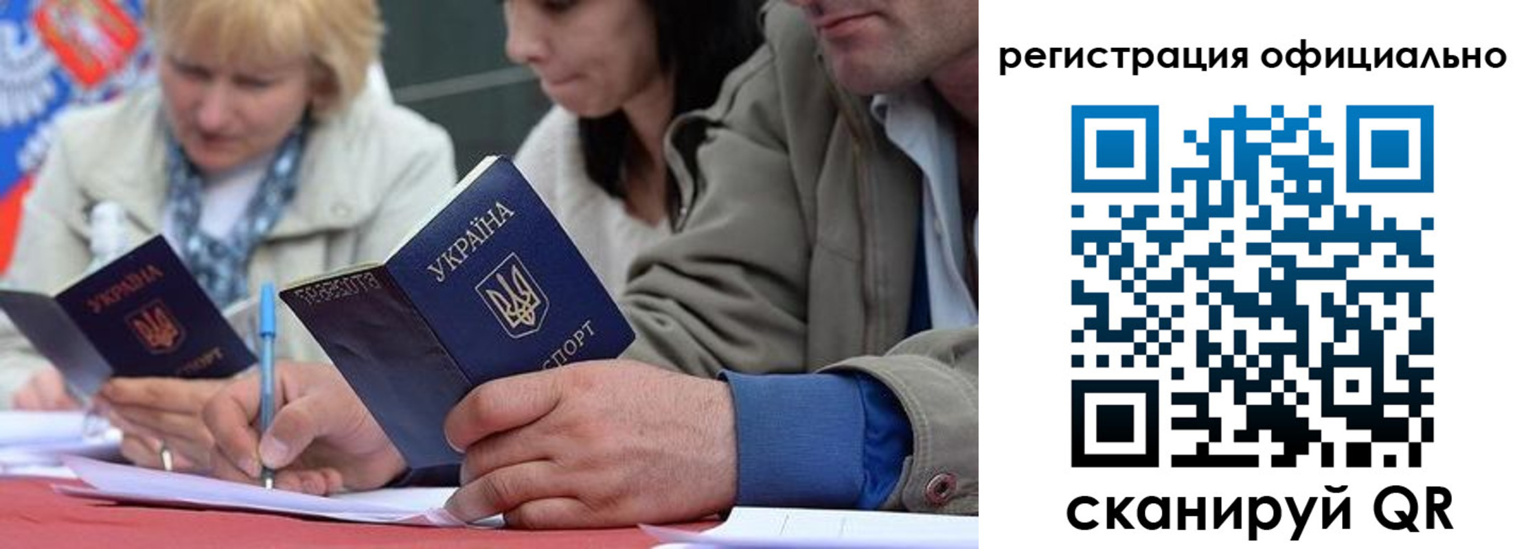 временная регистрация гарантия в Урус-Мартане