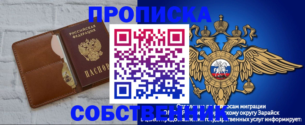 временная регистрация адрес в Урус-Мартане