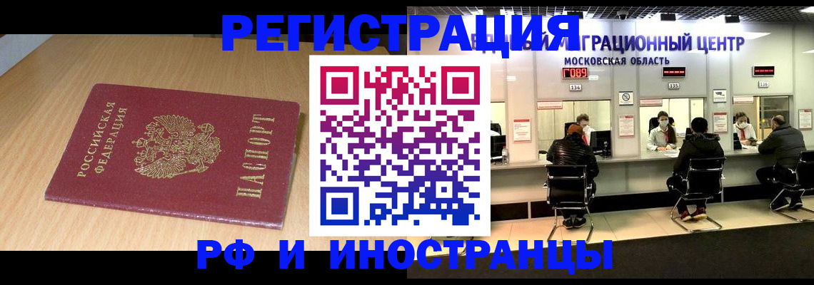регистрация для дет. сада в Урус-Мартане