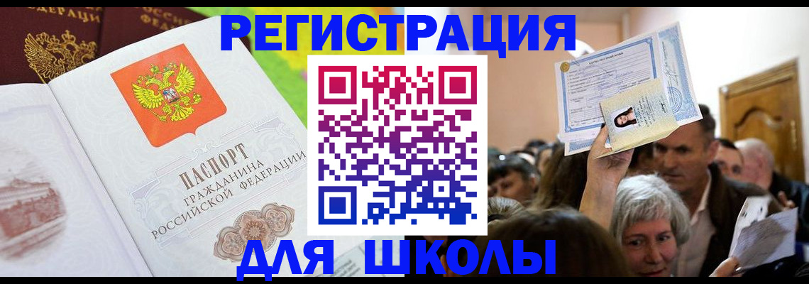 форма 3 в Урус-Мартане